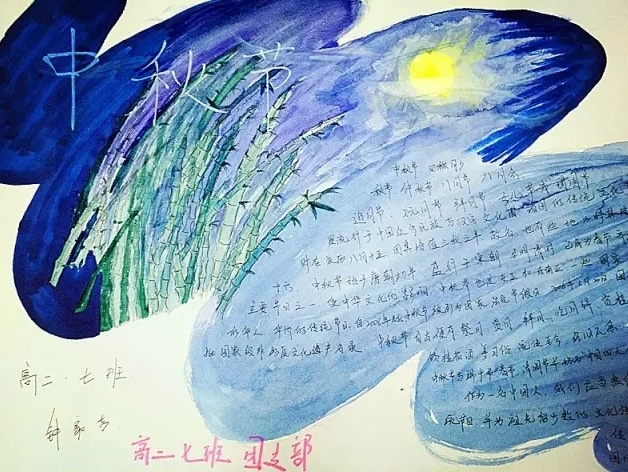 eman安卓版