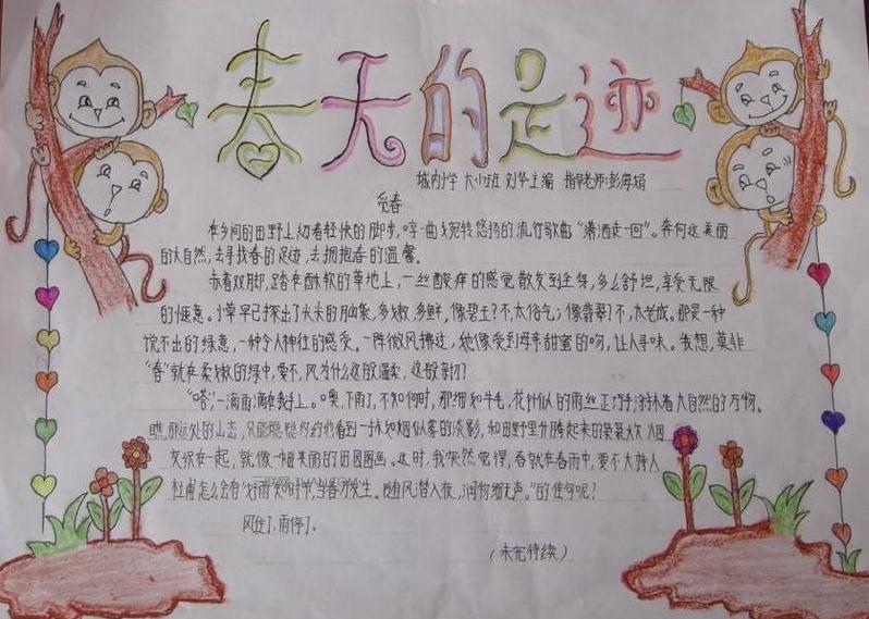 小熊洗车APP