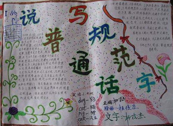 字体管家楷体
