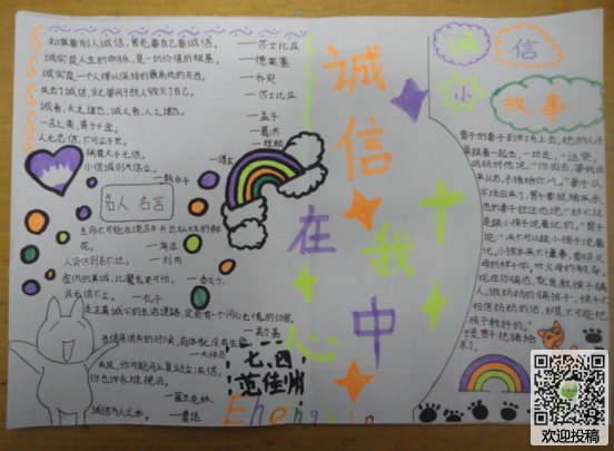 会说话的长颈鹿吉娜