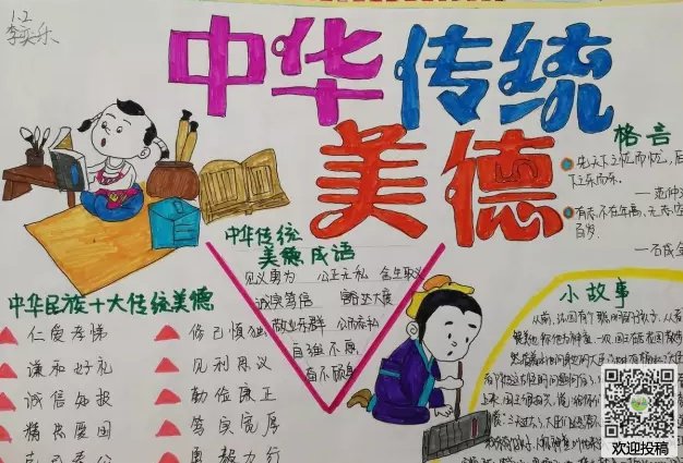 eman安卓版