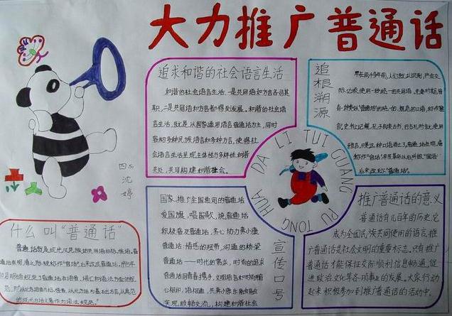 智慧树手表app