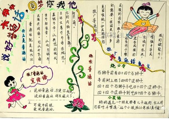 贵州药材APP