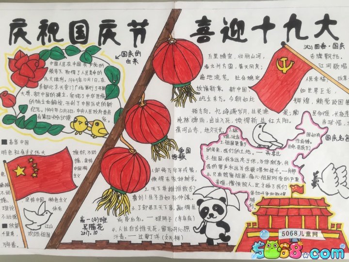 eman安卓版