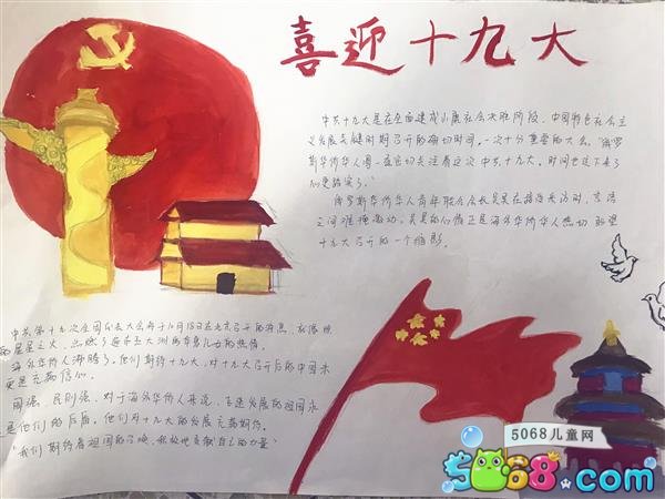 365bestapp 2025最新版 新地图动态事件参与画面
