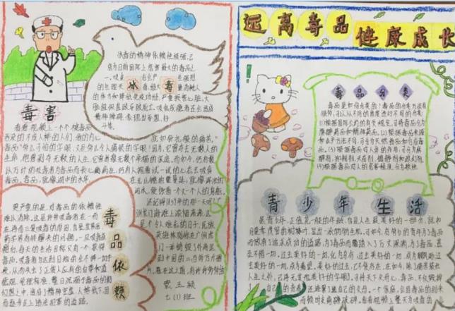 农事录手机版