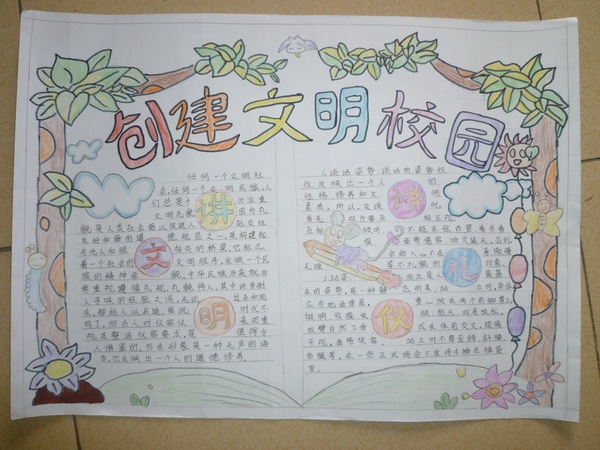 eman安卓版