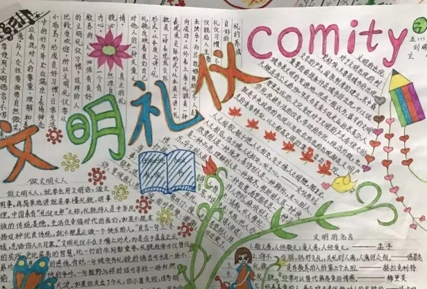 亚搏综合体育软件下载 2025最新版 地产经营与建造界面