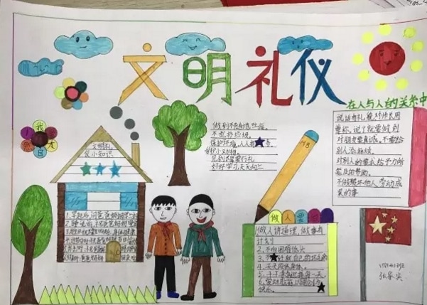贵州药材APP