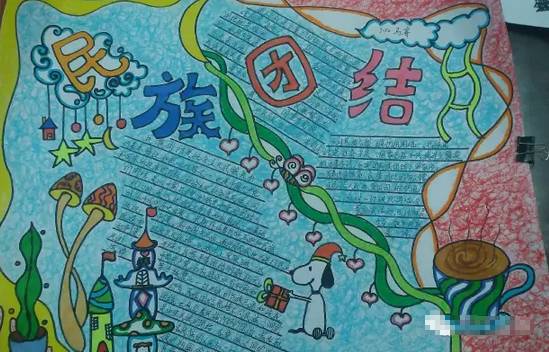 贵州药材APP