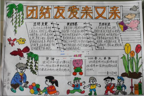 贵州药材APP