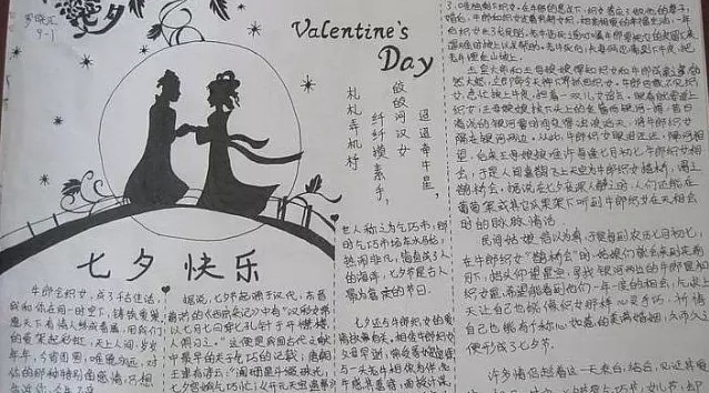 修车郎技师端