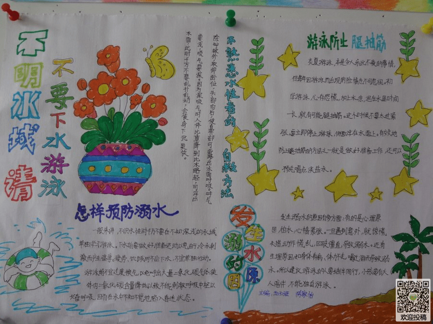 eman安卓版