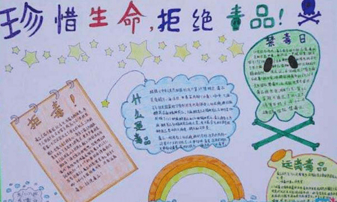 贵州药材APP