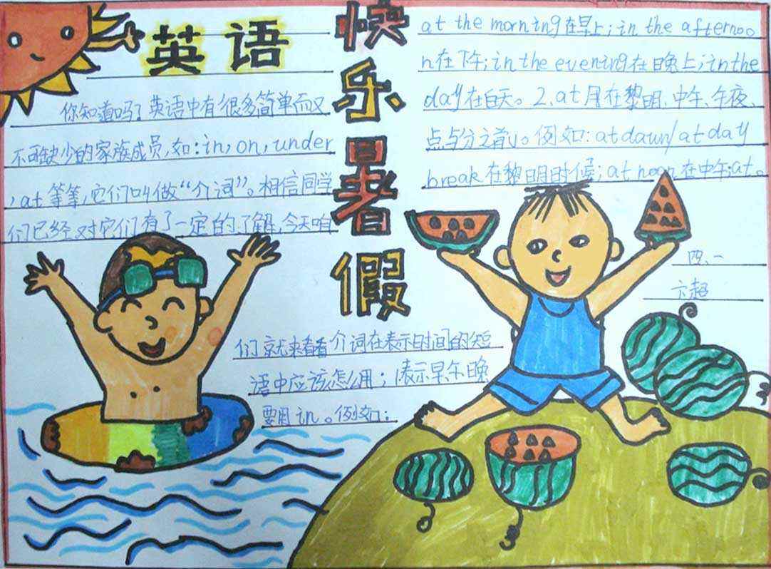 eman安卓版
