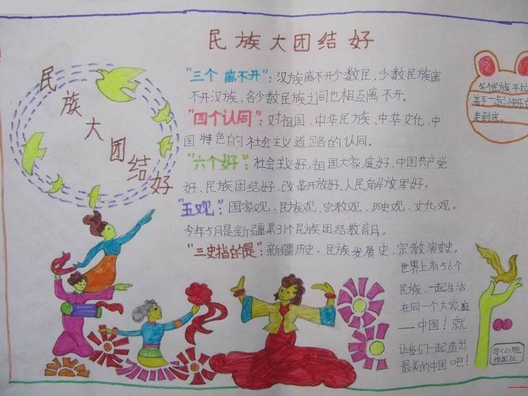 东瀛电竞入口2025最新版多人团队副本战斗场景