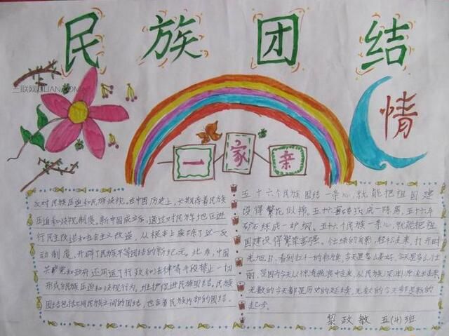 贵州药材APP