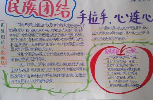 移动手机卫士