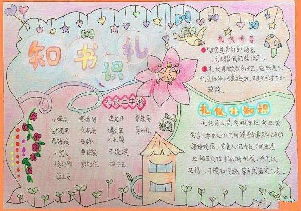 星博app安卓版二维码