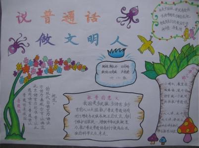 mremoteng中文版