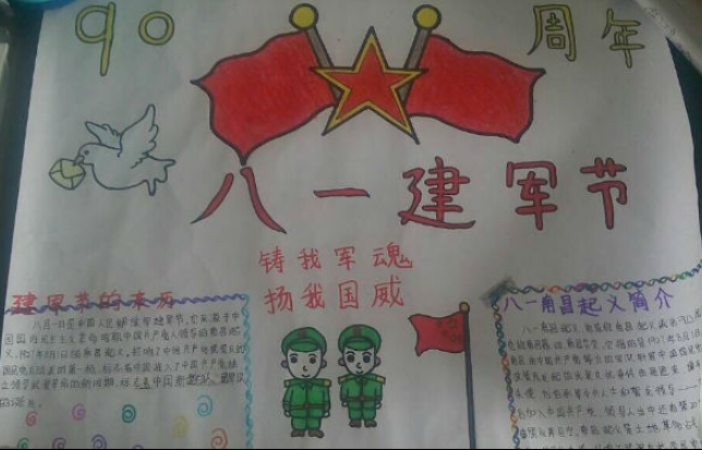 678app2025版装备强化界面