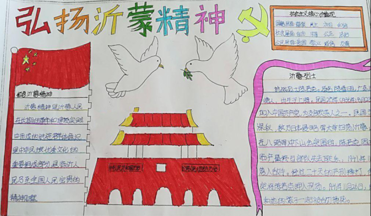 野战雄狮手机版