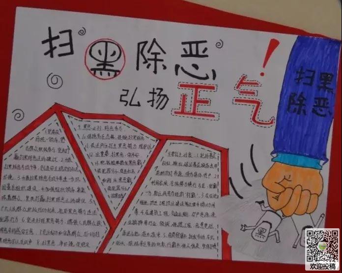 战神封魔录2.3无cdp闪版