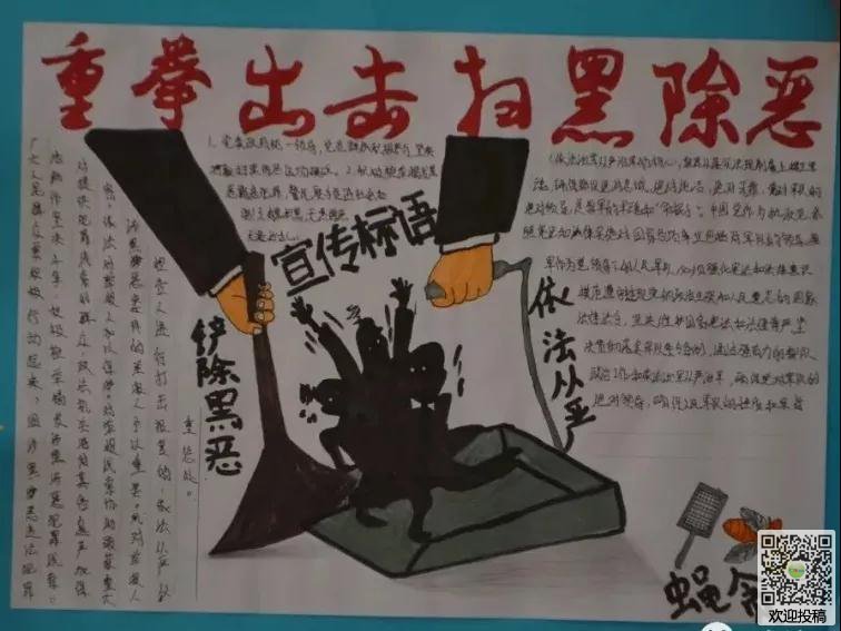 勇闯地下城