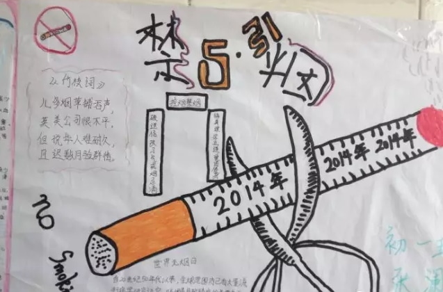 洋葱学园