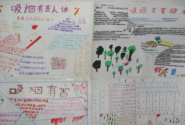 真实篮球