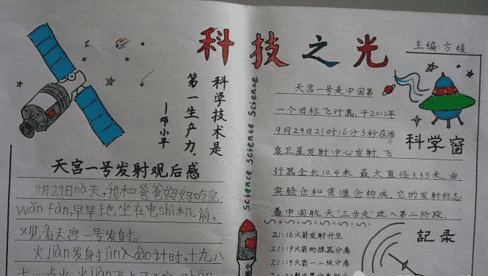 300英雄黑白岩皮肤补丁