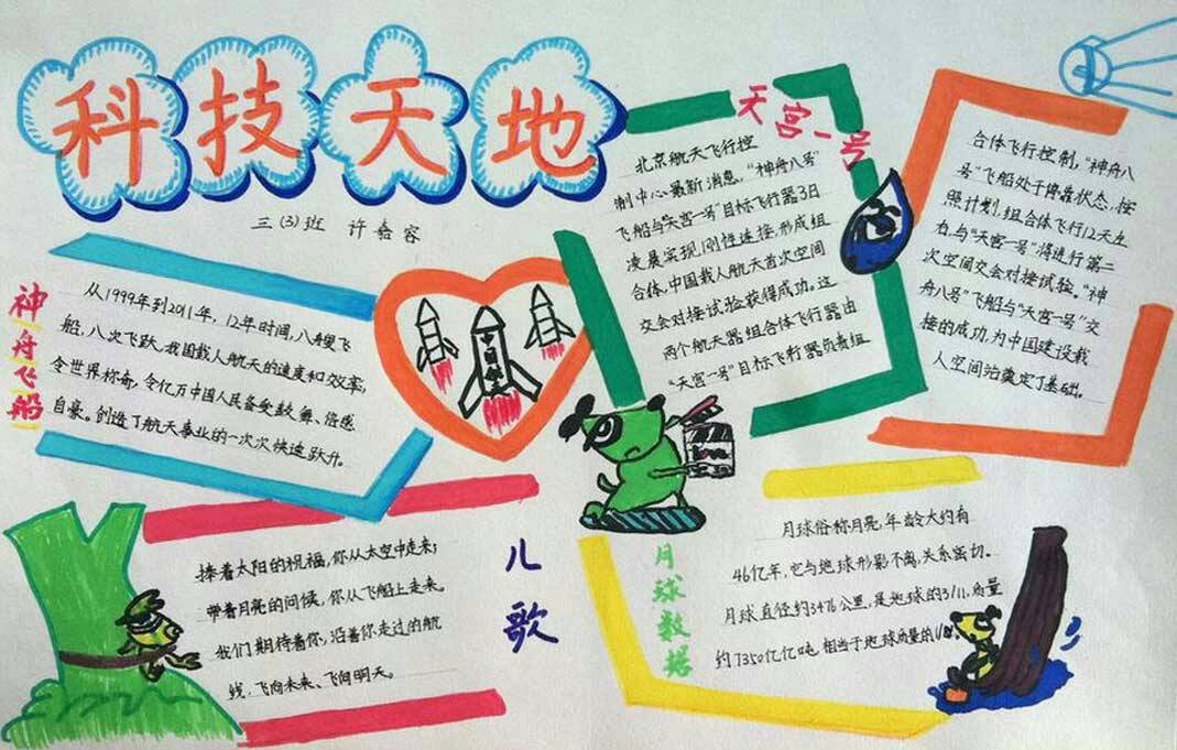 足球波胆世界杯appV4.1专业版