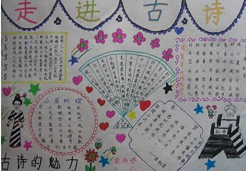 eman安卓版