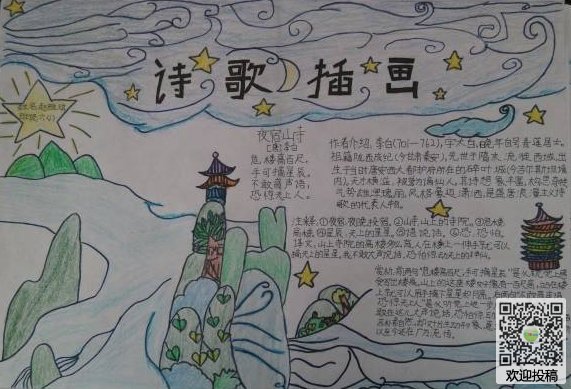 河南汽车维修平台APP