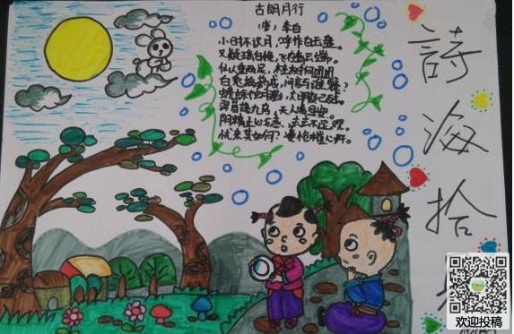 eman安卓版