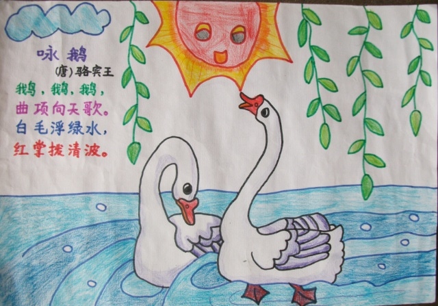 贵州药材APP