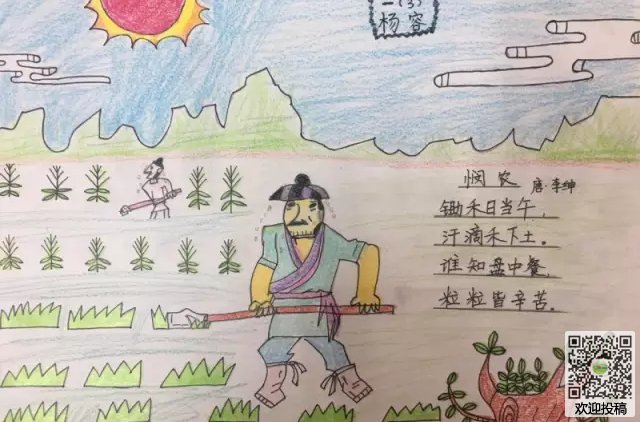 贵州药材APP