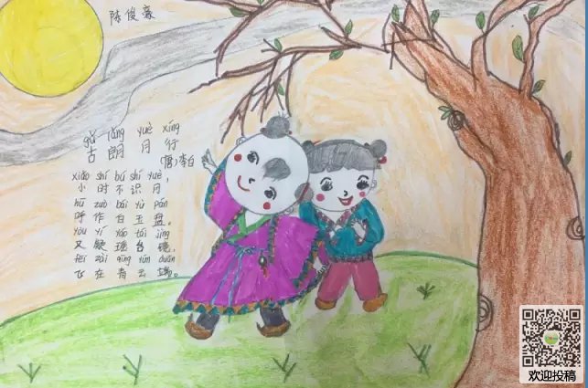 七猫免费小说