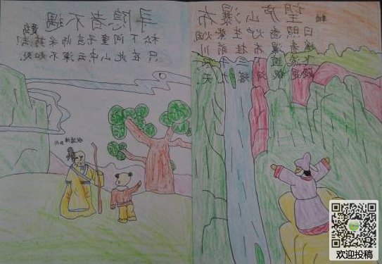 闪游浏览器精简版