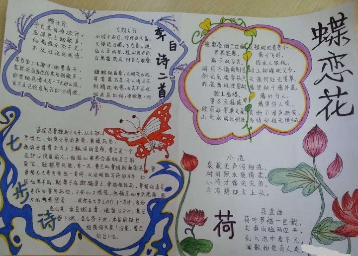 八哥五笔打字员