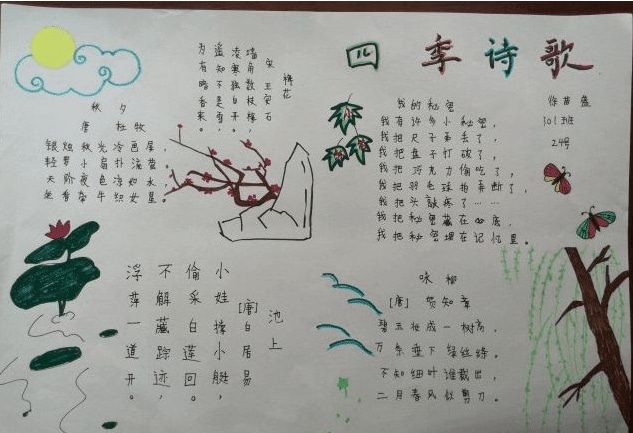 乐鱼体育appV9.6专业版