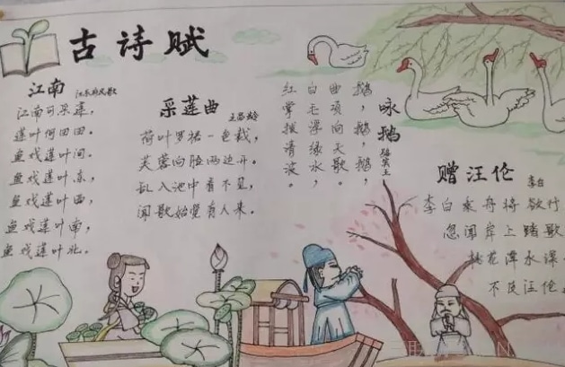 eman安卓版