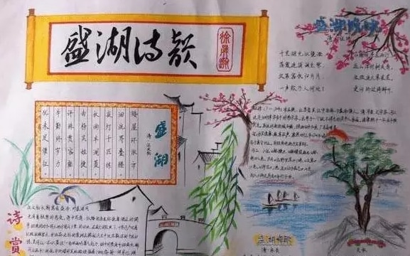 贵州药材APP