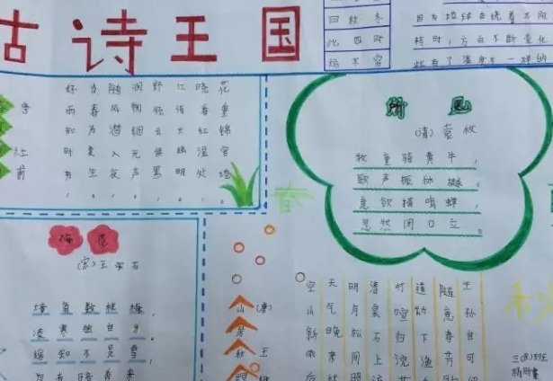 气球