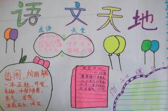 迷你简丫丫体