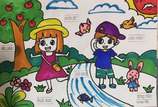 eman安卓版