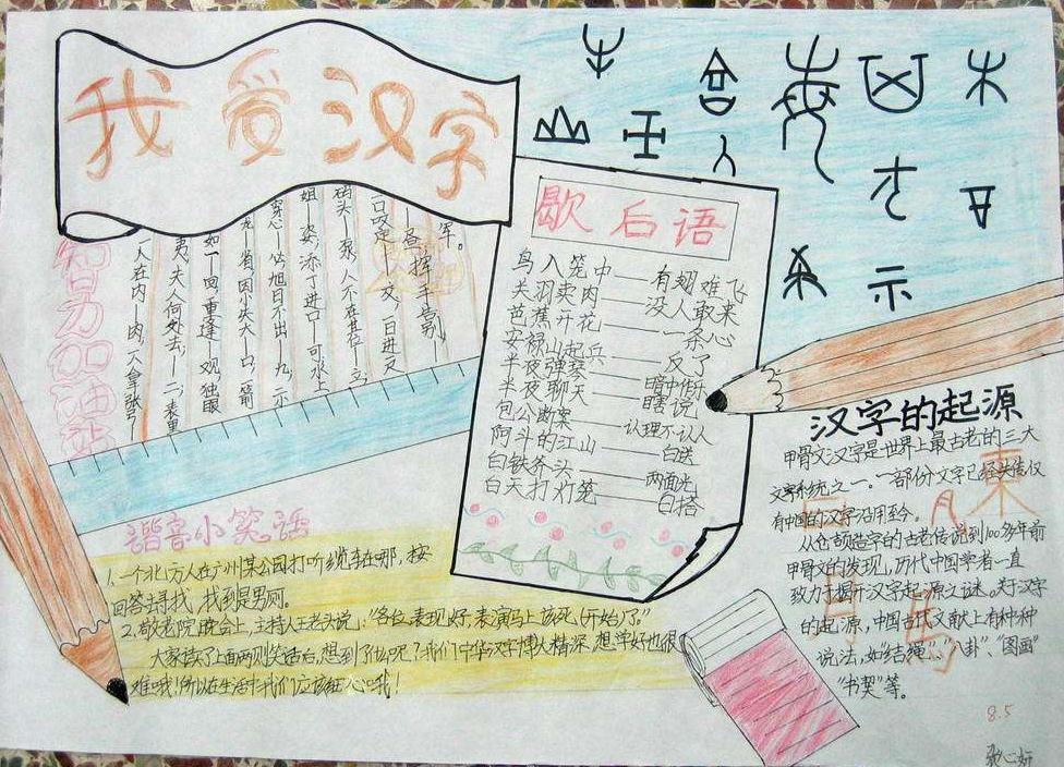 贵州药材APP