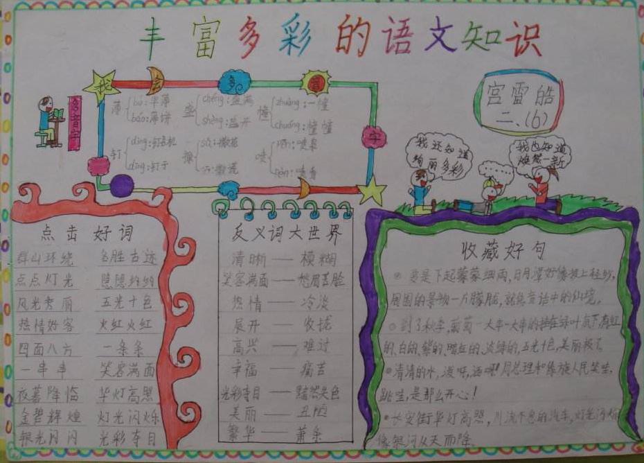 皇冠app官方版本武器库与装备管理界面