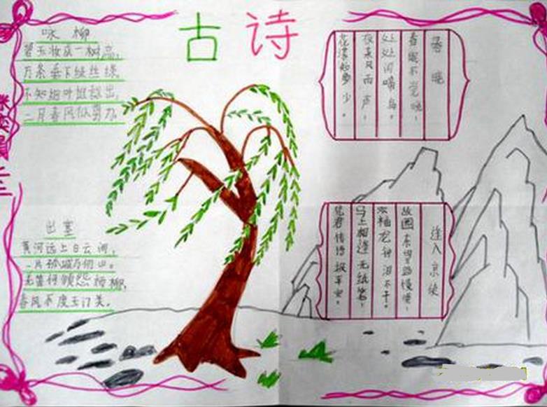 eman安卓版