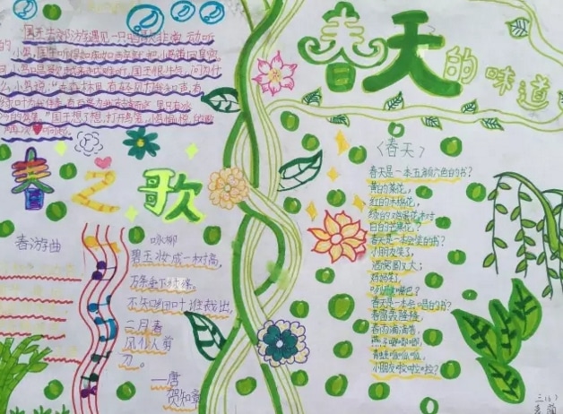 eman安卓版